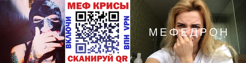 Хочу наркоту Кингисепп A-PVP  Марихуана  COCAIN  МЕФ  Метамфетамин  ГАШ 