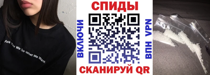 АМФЕТАМИН Premium  Кингисепп 