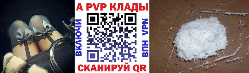 Альфа ПВП СК КРИС  ОМГ ОМГ как зайти  Кингисепп 