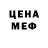 МЕТАДОН VHQ Nash Mirigan
