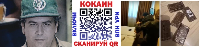 КОКАИН 97%  Кингисепп 