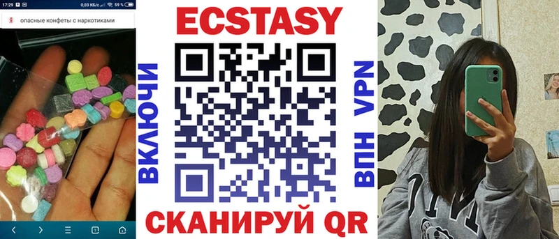 купить Кингисепп kraken онион Ecstasy 250 мг