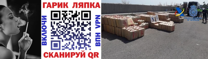 ГАШИШ Изолятор  магазин    blacksprut как войти  Кингисепп 
