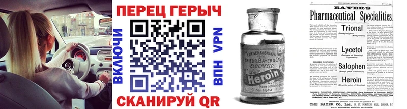 купить наркотик  Кингисепп  ГЕРОИН белый 
