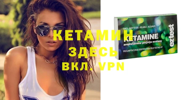 стаф Бородино