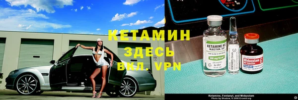 метамфетамин Богородск