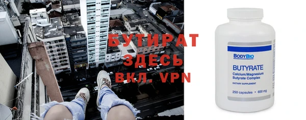 меф Бронницы