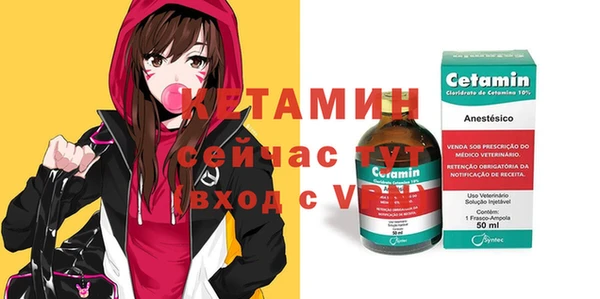 метамфетамин Богородск