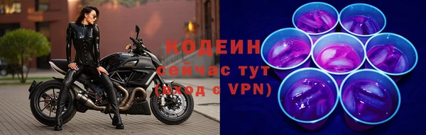метамфетамин Богородск