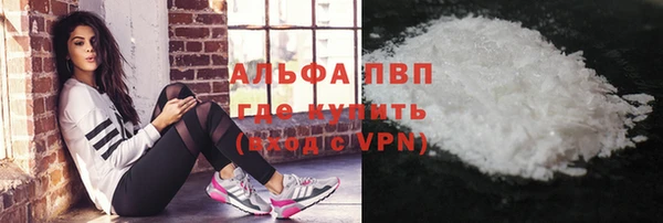 метамфетамин Богородск