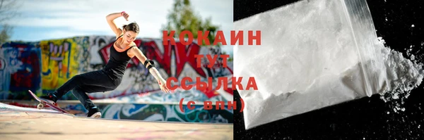 метамфетамин Богородск
