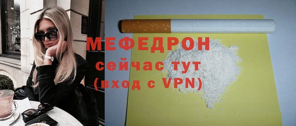 хмурый Бугульма