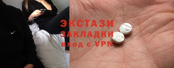 метамфетамин Богородск