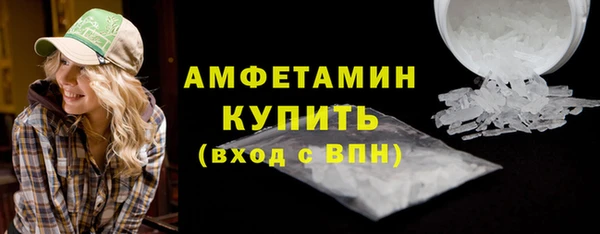 скорость mdpv Богородицк