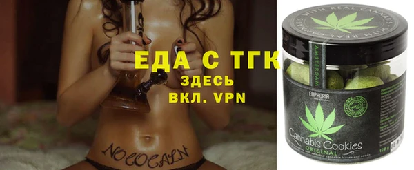 метамфетамин Богородск