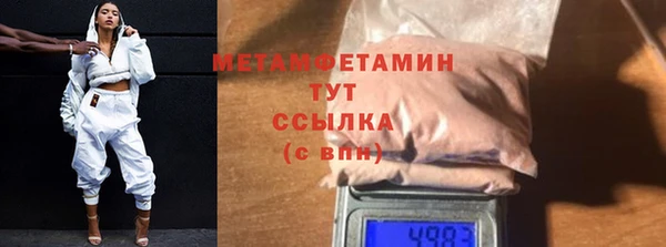 стаф Бородино