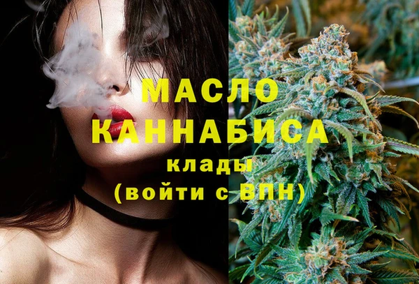 дистиллят марихуана Беломорск