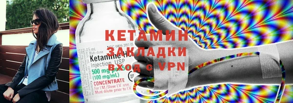 метамфетамин Богородск