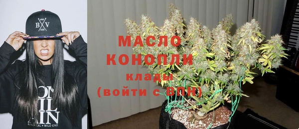 скорость mdpv Богородицк