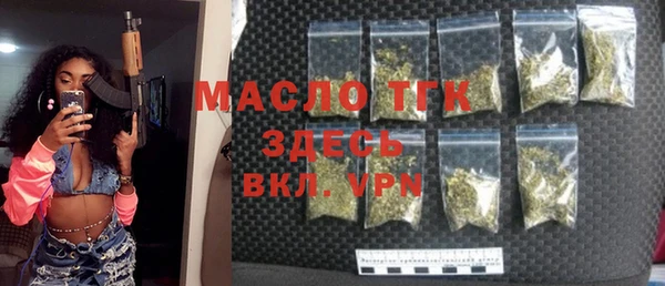 метамфетамин Богородск