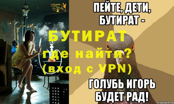 героин Богданович