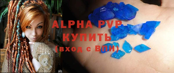хмурый Бугульма