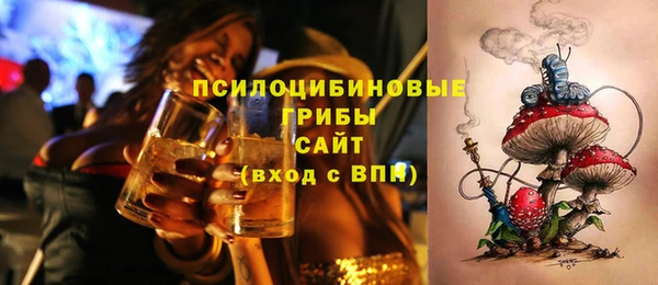 метамфетамин Богородск