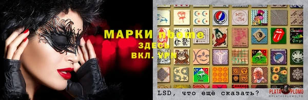 метамфетамин Богородск