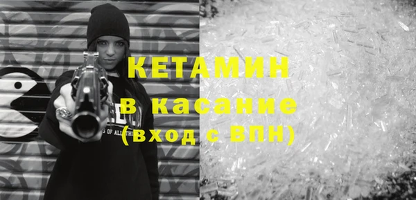 метамфетамин Богородск