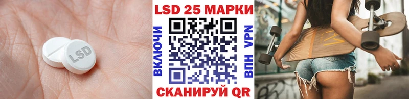 мега   Кингисепп  Лсд 25 экстази ecstasy 