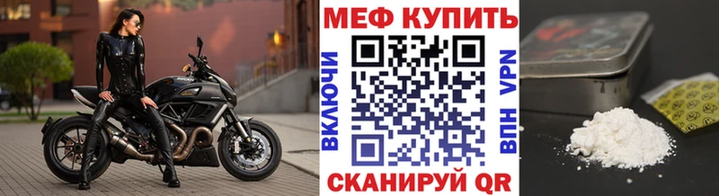 как найти наркотики  Кингисепп  Мефедрон кристаллы 
