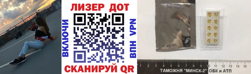 Марки NBOMe 1,8мг  Кингисепп 