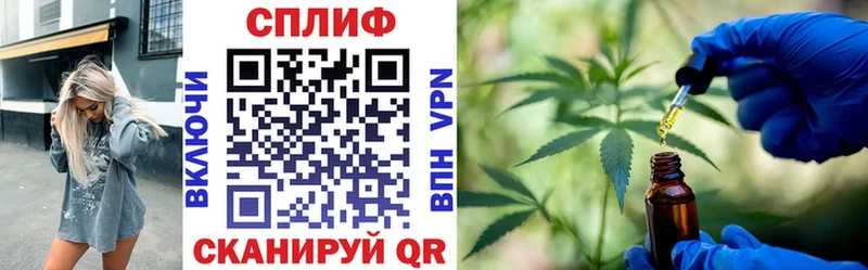 hydra tor  хочу наркоту  Кингисепп  Каннабис Amnesia 